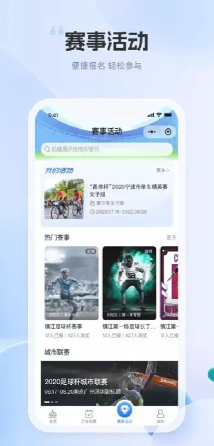 MK体育app直播间截图